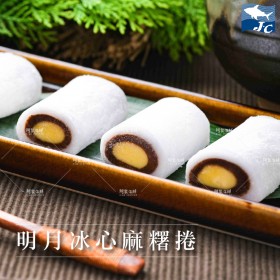 【阿家海鮮】雪之戀明月冰捲 350g/盒(10入)